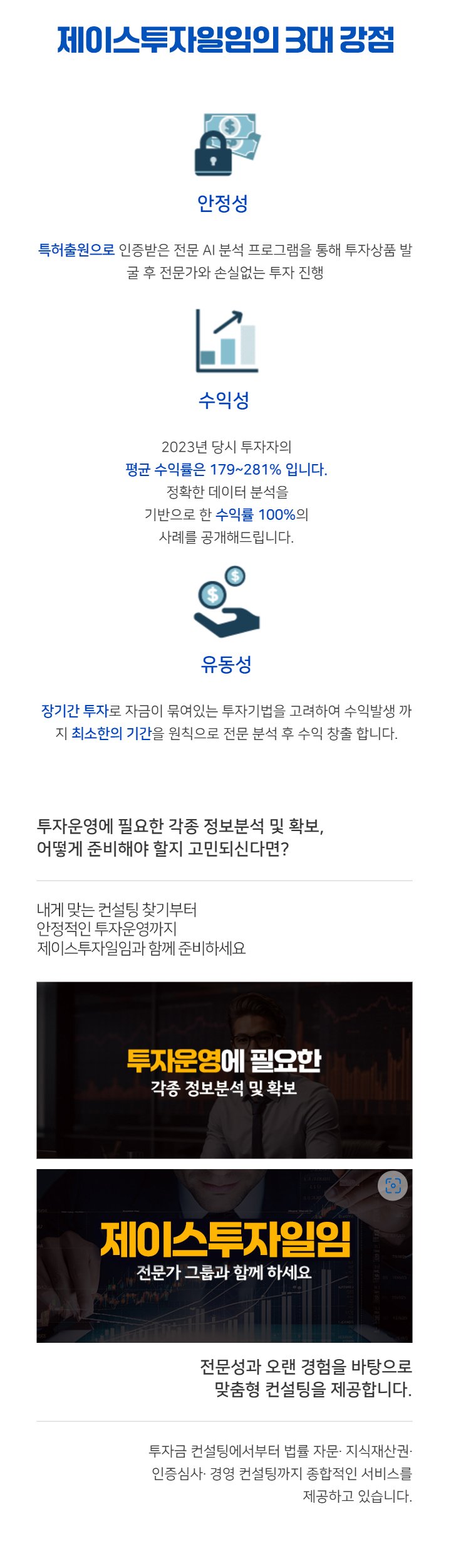 메인